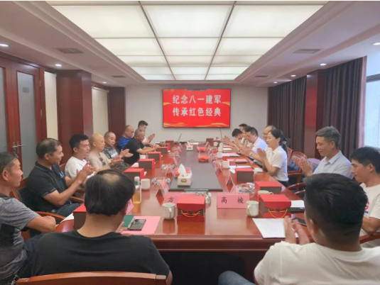 市政要聞 | 長(zhǎng)沙市政組織開展“紀(jì)念八一建軍，傳承紅色經(jīng)典”“八一”主題座談會(huì)