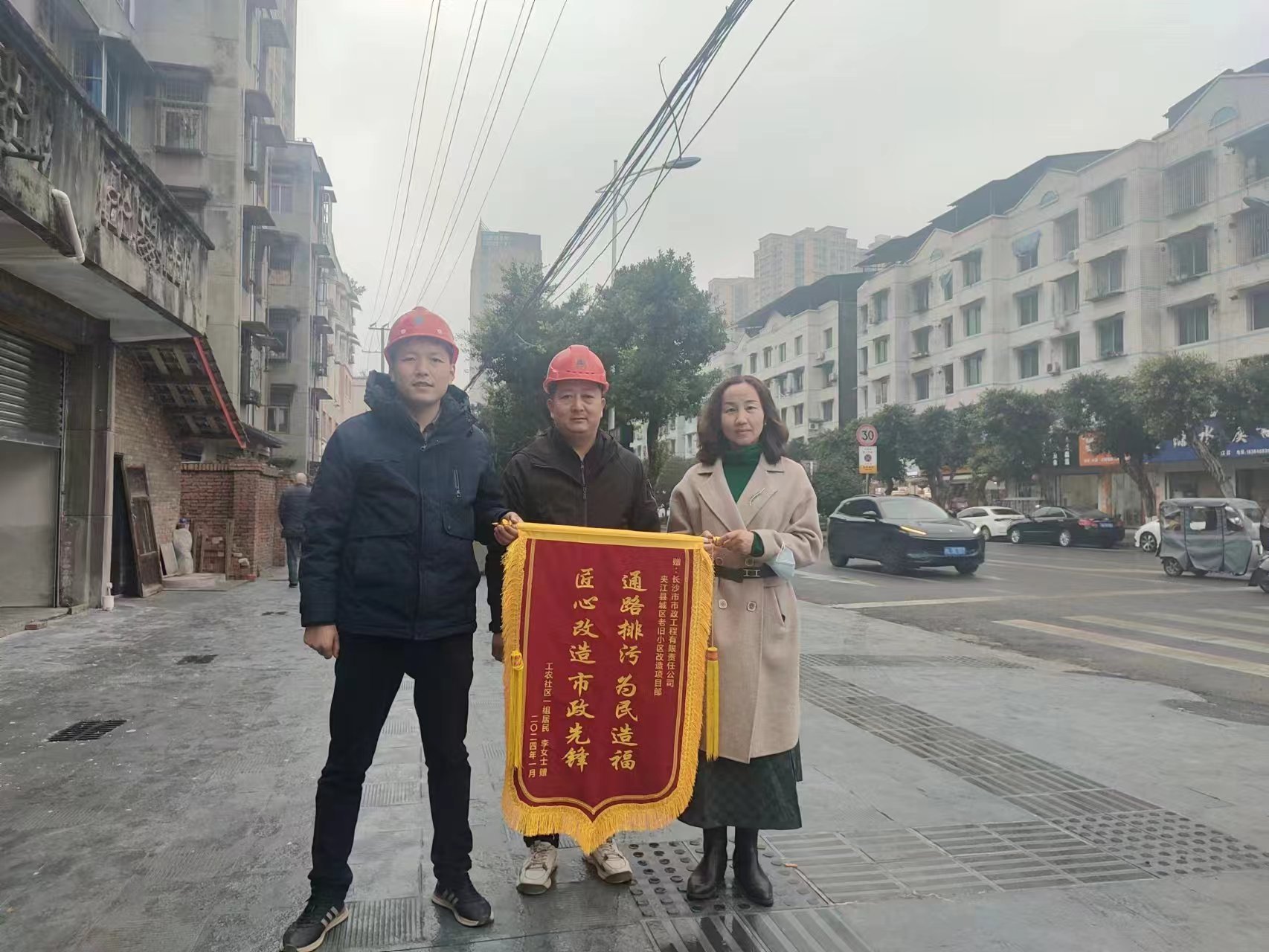 市政要聞 | 不負“信”任，誠鑄品牌：公司收到多封感謝信和多面錦旗