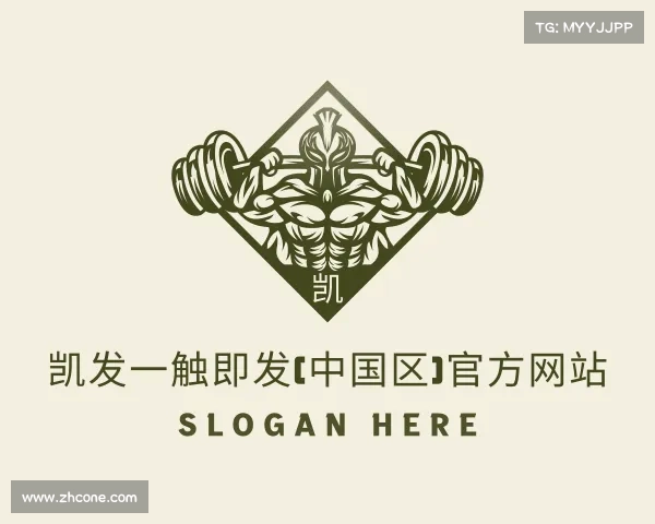 最新凯发一触即发(中国区)官方网站